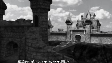 Porn script for the sexy elf princess who is a devilish creature with a flesh hole that excretes juices