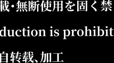 The Eye-Patched Seductress: A Schwein Works Fetish Adventure