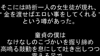 The Sexy Cat and the Naughty Classmate