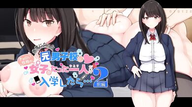 Kyougaku ni Natta Moto Danshikou ni Choroi Seikaku no Onna 2 Part 1 [Survive]