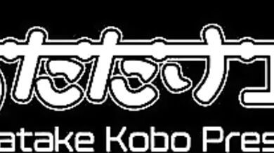 Saya-chans Unfulfilled Desires: An Erotic Tale of Lust and Longing