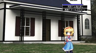 Bloody Battle of Sexuality: Alice Vs Margatroid, Zombie Style!