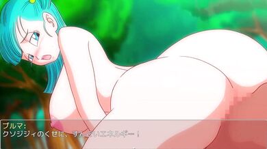 Bulma and Kamehameha get it on in paradise! A YamaMoto doujinshi