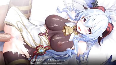 A Consuming Passion: Ganyus Normal Obsession