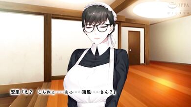 The Upper-class Girl of a Quiet Menials Maid, Her Appetite