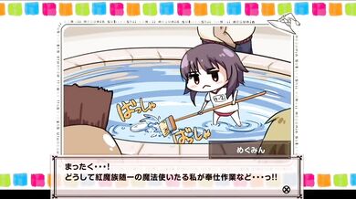 Megumin is humiliated by a slimy creature in an embarrassing outfit, in full view of the public