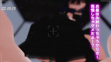 The Goddess Kitakamis Virgin Hunt: The Pursuit of Innocence (1st Person)