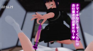 The Goddess Kitakamis Virgin Hunt: The Pursuit of Innocence (1st Person)