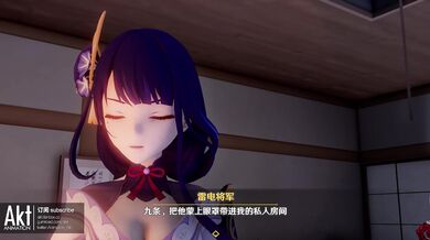 Battle Princess Aether: Raiden Shogun Conquers and Dominates 18 Hentai Video