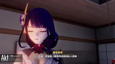 Battle Princess Aether: Raiden Shogun Conquers and Dominates 18 Hentai Video