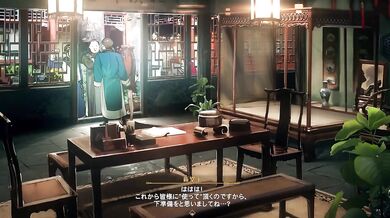 The Sexy Ninja And The Curious Maid