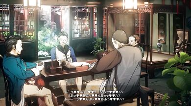 The Sexy Ninja And The Curious Maid