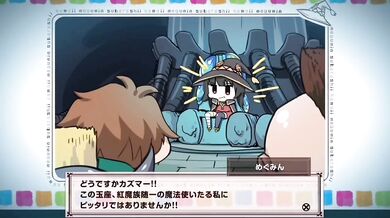 The Hentai of the Demon King’s Daughter: Megumin, Subjected to an Endless Come Hell in a Machine-Ra*pe Erotic Adventure