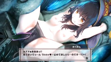 The Hentai of the Demon King’s Daughter: Megumin, Subjected to an Endless Come Hell in a Machine-Ra*pe Erotic Adventure