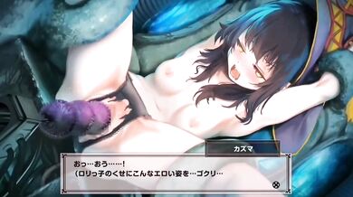 The Hentai of the Demon King’s Daughter: Megumin, Subjected to an Endless Come Hell in a Machine-Ra*pe Erotic Adventure