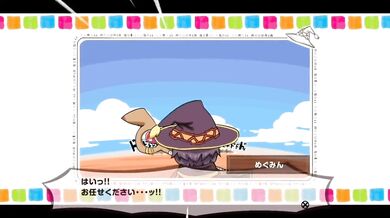 KonoSuba: Darkness, Might and Monsters! (A Megumin Hentai Parody)