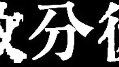 [DysonMMD] Mona suffers a facehugger impact part 2