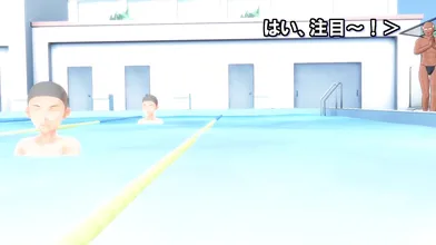 WisZinc Pool school