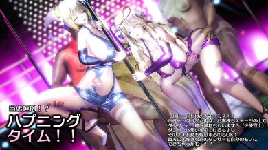 Ran and Yukari get a visit from Touhous most infamous ghost, Yakumo, while being tended to by sexy Taka84