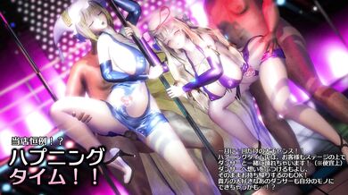 Ran and Yukari get a visit from Touhous most infamous ghost, Yakumo, while being tended to by sexy Taka84