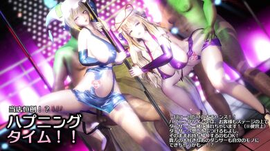 Ran and Yukari get a visit from Touhous most infamous ghost, Yakumo, while being tended to by sexy Taka84