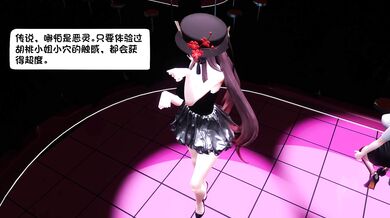 Mother-in-Laws Anal Massage: A Genshin Impact Club Fantasy