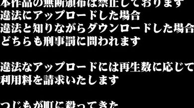 Ecchi XXX Animation: Kizuna Max with Homura HD Version