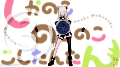 "Strip Poker with Shikanoko and the HoloLens! A Game in Progress"