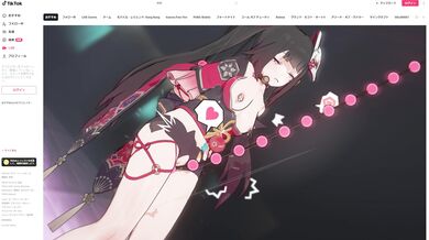 "Breaking the Boundaries of Love and Lust: KK004 HuaHuo!"
