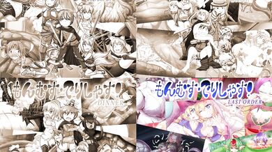 'Mommy's Delicious Muffins - Last Order (Missing Lillias CGs)'