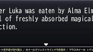 The Temptress of the Deep: Alma's Vengeance