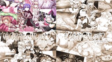 'The Naughty Maid Delicious Dinner - Monsumu'
