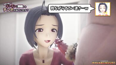 "Afternoon Tea With Azusa-san: Taken From The Observation Room Project By Taka84."