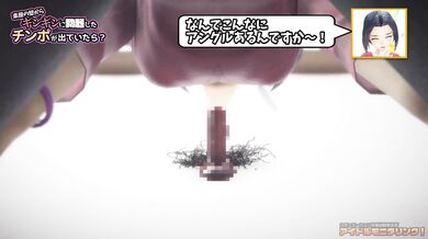 "Afternoon Tea With Azusa-san: Taken From The Observation Room Project By Taka84."