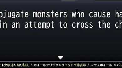 'Wet Dreams in the Bubblegum Kingdom'