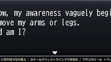 'Wet Dreams in the Bubblegum Kingdom'