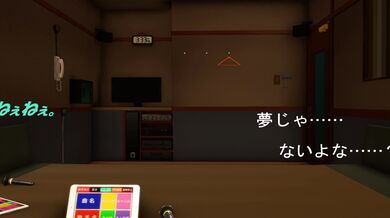 'Do you want to join us in a virtual karaoke party with your favorite Vtubers?'