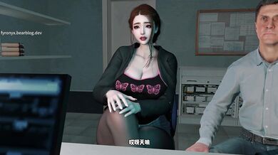 "One Night with the Cybernetic Seductress"