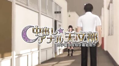 Watch the stars align in Astrological Awakenings as these naughty astronauts explore the final frontier of their sexual desires