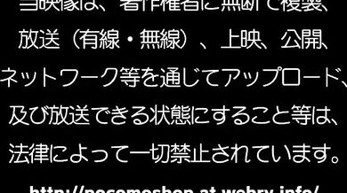 The tentacles of desire entangle and ensnare as the fiery passion ignites in the third chapter of Explosive Sexuality