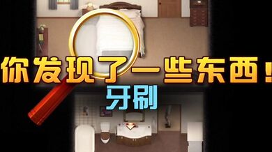 The XXX Treasure of Nadia Part 34: Uncovering the Tiny Thiefs Secret Stash