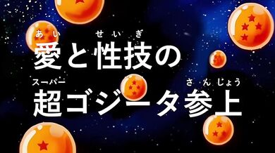 Dragon Ball Z Fusion Porn - Gogeta Bangs Bulma and Chi-Chi with Vegeta