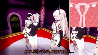 BDSM Queen Nyaa Black Crown NTR Arknights Qos