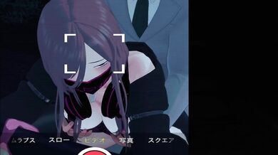 Caught In The Woods [Vanser]