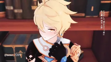 Kneel Before Me