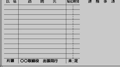 Shiori Katase To Be Sex Slave 02 [Peh-Koi]