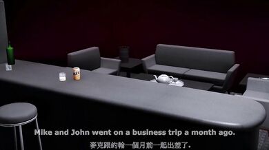 Wifes Confessional 4