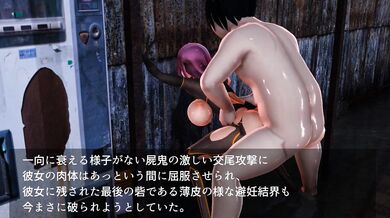 M4L3-1n3 Z0mb13 Br33ding