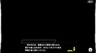 The Young Taimanin Princess, Igawa Sakura Hscene 2: A Day at the Shrine