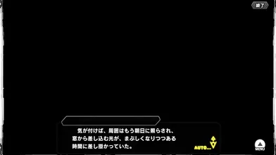 The Young Taimanin Princess, Igawa Sakura Hscene 2: A Day at the Shrine